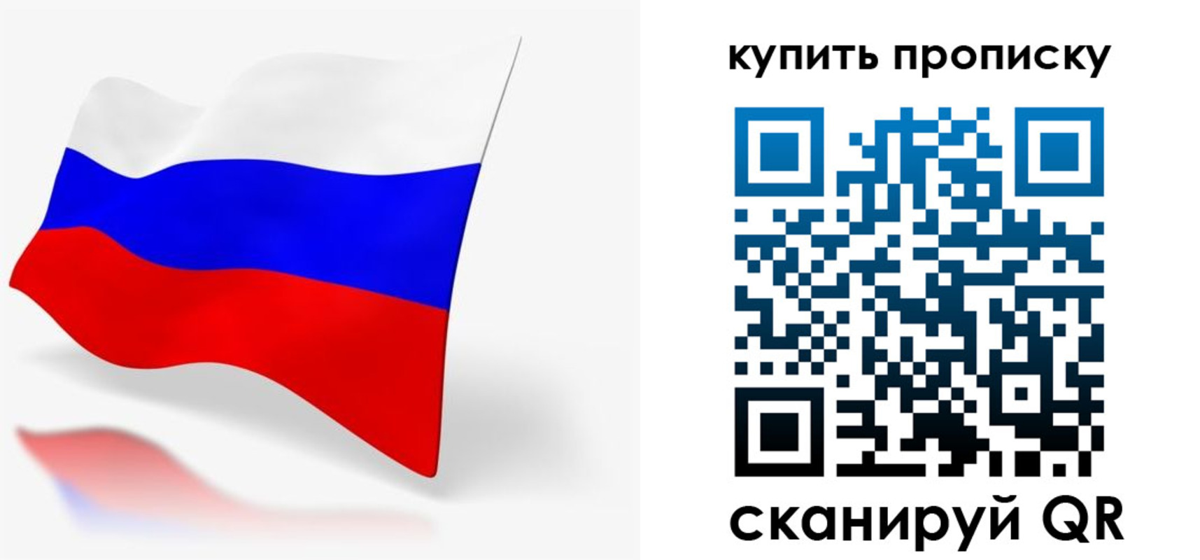 прописка для школы в Воткинске